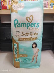 全新 現貨 Pampers Ichiban XL Size 加大碼 學習褲 拉拉褲 46片裝