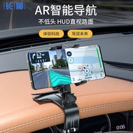 handphone holder car car handphone holder Instrument panel mobile phone car bracket car HUD head-up display navigation fixed anti-shake rotatable support frame