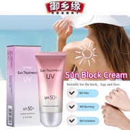 UV Sun Intensive UV Sunblock Cream SPF50+ PA+ SunBlock Cream Sunscreen Cream Refreshing Sunscreen