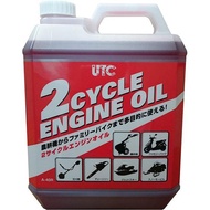 UTC エンジンオイル 2サイクルエンジンオイル FB 4L