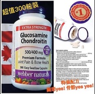 Webber Naturals