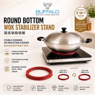 BUFFALO 35cm and 40cm Wok Silicone Seal For Induction Cooktop 牛头牌圆底炒锅电磁炉定位架 Wok Induction Wok Pan