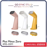➯全港送貨➯原裝行貨 Plus Minus Zero ±0 正負零 XRS-D011 迷你手持兩用熨斗 (白色/粉紅色) 掛熨