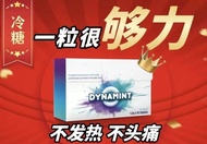 ORIGINAL Dynamint 冷糖 (10 PCS)
