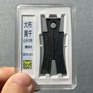 New Mang Dabu Brass Thousand Copper Coin Hua'an Box Coin Grading Coin Learning Collection Gift Goods