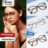 Kevery | 2ditor Lightweight Oversized Clear Glasses – UV & Blue Light Protection, Korean Minimalist 