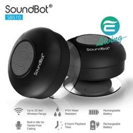 【易油網】【缺貨】SoundBot SB510 美國原廠聲霸 藍牙喇叭 防震防摔 防水 吸盤 黑 JVC  beats