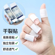 现货（goods in stock）秋冬手足干裂贴去死皮脚后跟开裂棉布贴耐磨防裂手脚干裂贴一次性Autumn and winter cracked hands and feet paste to re