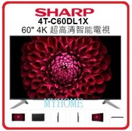 免費坐枱安裝 Sharp 聲寶 4T-C60DL1X 60吋 4K 超高清智能電視 4TC60DL1X