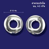 ฝาครอบบันได SS 306 Jesta