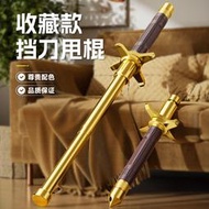 金色擋刀甩-棍三節棍車載合法防身-武器加長伸縮多功能自衛戶外器材