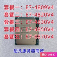 Intel Xeon E7-4809V4 4820V4 4830V4 4850V4 8870V4 正式版CPU