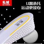 Inner Heightening Insole Men's Sports Insole Heightening Insole Women's Full Insole Insole Women's F