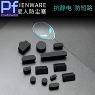 【Worth-Buy】 Silicone Anti Dust Plug Cover Stopper Plug For Alienware M14 M17 M18 15 R4 R3 Computer Accessories For Many Models