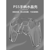 A aolion aolion Suitable for Sony PS5 Handle Protective Case Protective Case playstation5 Gamepad Tr