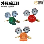 Foreign Trade Oxygen Meter Acetylene Meter Propane Meter Outer Wire G5/8 Connector CGA540 Pressure R