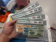 中國人民幣1953年壹貳伍分幣套裝