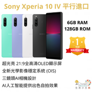 SONY - Xperia 10 IV 5G 6+128GB 智能手機 - 黑色 (平行進口) | 一年保養