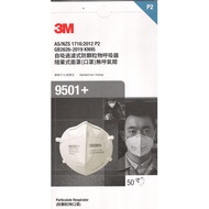 3M 9501 KN95 Particulate Respirator Earloop Mask BOX OF 25X2's/PACK [EXP:11/2025]