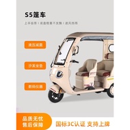New Model Enclosed Electric Tricycle for Home Use, Small Closed Tricycle for Elderly and Children