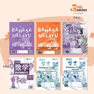 [BUDDYBOOKSTORE] Textbook: Buku Latihan Aktiviti Tahun 3 KSSR (SJKC)