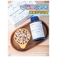 Vetwish 唯特适 Hip&Joint Care Freeze Dried Tablet for Dog 犬用鲨鱼软骨素 软骨/关节健康