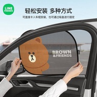 【Ready Stock】 Auto Abat Vent Window Sunshield Thermal Insulation Curtain Car Side Window Glass Sunsh