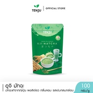 Tenju (Uji) อูจิมัทฉะ 100 กรัม  ผงชาเขียวมัทฉะ นำเข้าจากญี่ปุ่น Matcha Powder (ตรา เทนจู)