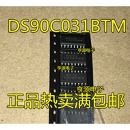 5 Piece DS90C031 DS90C031BTM SOP chip IC