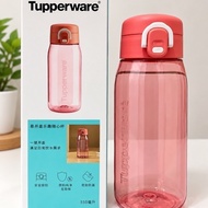 MERAH Tupperware 550ml Drinking Bottle (H2Go) Red