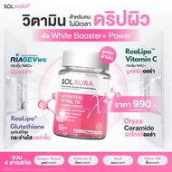 [สูตรใหม่] SOLAURA วิตามินดริปผิว Liposomal Vital IV X By Aura Bangkok Clinic