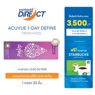 Acuvue 1-Day Acuvue Define สี Fresh Hazel คอนแทคเลนส์สีรายวัน (30ชิ้น/กล่อง)