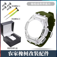 สายนาฬิกา Casio Farm Oak Tree GA-2100 GA2110 สายยางซิลิโคน ชิ้นส่วนเปลี่ยน ชิ้นส่วนเปลี่ยน สายนาฬิกา