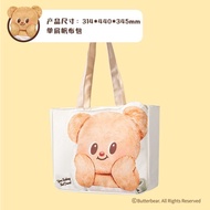 บริการจัดส่งในพื้นที่)Xiao.stock กระเป๋าผ้าหมีเนย Butterbear x deli ลิขสิทธิ์แท้