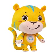 *CLEARANCE STOCK* U虎公仔 ASTRO 2022 吉祥物《U虎加把劲》公仔 家家万事兴