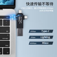 USB3.0三合一OTG轉接頭適用於蘋果安卓TYPE-C手機外接U盤讀卡器