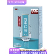 Hong Kong Daigou Eu Yan Sang Sour Jujube Kernel Soup 6 Sachets Safe Sleeping Ningshen Qing Hot Granu