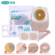 Cofoe 2pcs Reusable Two-piece System 450ml Colostomy Stoma Pouch 20-60mm Cut Size Replaceable Ostomy Care Bag Pockets Beige Cover