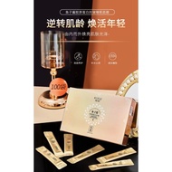 KUGE酷格 Caviar Collagen Anti Wrinkle Sleep Facial Mask Firming Moisturizing Sleeping Mask鱼子酱胶原蛋白抗皱睡眠面