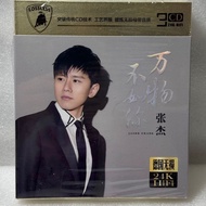 Brand New Zhang Jie Cd Everything Better than You 24k Gold Disc 3cd Popular Songs Classic Car Home A