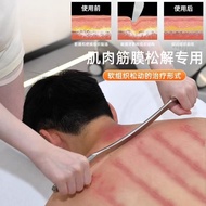 316 Big m Knife Fascia Knife Loose Big Muscle Group Sports Student Thin Thigh Thin Calf Fitness Gua 