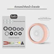 หัวฝักบัว Ireland Study