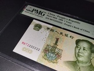 (幸運全2)号(第五版1999年人民幣1元.)67EPQ