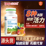 Compound b Family Vitamin Chewable Tablets Folic Acid Niacinamide b1b2b6b12 Health Supplement Regula