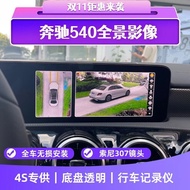 ((Ready stock) Mercedes-Benz 360 Panoramic Video EQB/C-Class A-Class GLA/GLB/GLC/CLA/E-Class All-in-