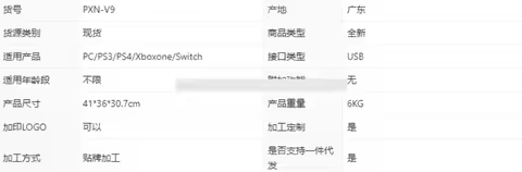 PXN-V9 racing game steering wheel compatible with PC/PS3/PS4/Xboxone/Switch900 degrees