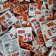 [Ready Stock Immediate Shipping] Hunan Style Spicy Spicy Duck Sausage Spicy Braised Flavor Ready Sto