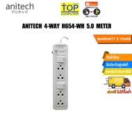 ANITECH 4-WAY H654-WH 5.0 METER/2 Y Warranty