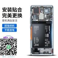 手機電池諾希vivo電池適用iQOO7iqoo5pro手機更換iqoo8原裝nex3大容量z1/neo3 iqoo3 5