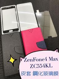 ⓢ手機倉庫ⓢ 現貨出清 ( ZC554KL / ZenFone4 Max ) ASUS ( 書本式皮套 ) 手機殼